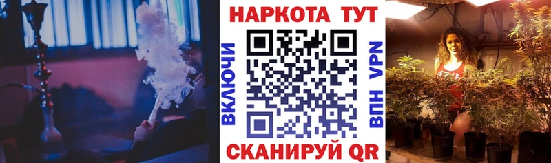 Как найти наркотики Кувандык Галлюциногенные грибы Марихуана Мефедрон ГАШИШ Codein Alpha PVP Cocaine