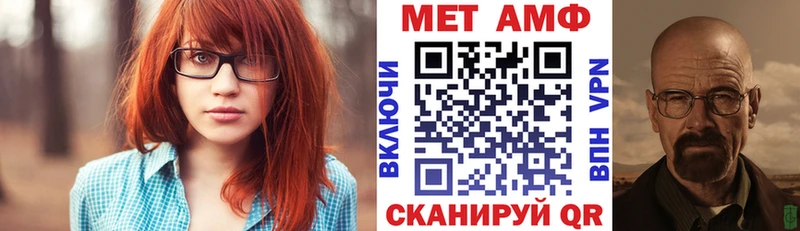 Amphetamine 97%  ссылка на мегу вход  Кувандык 