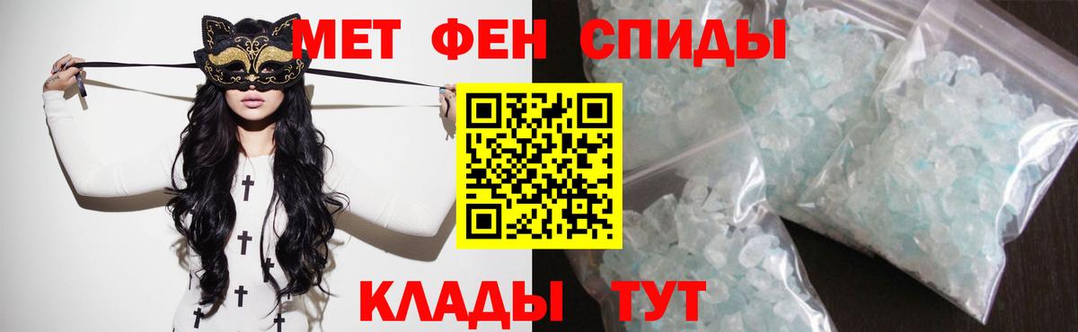 Amphetamine Розовый Кувандык