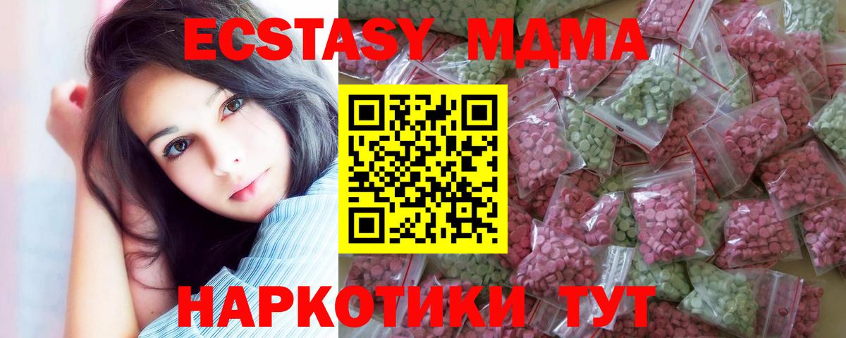 Кувандык  Экстази 300 mg  Вход с VPN  ЭКСТАЗИ Punisher 