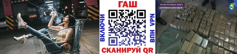 ГАШИШ Cannabis  где купить наркоту  Кувандык 