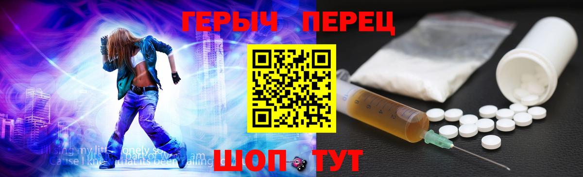 Героин  Вход с VPN  Кувандык  Героин герыч 