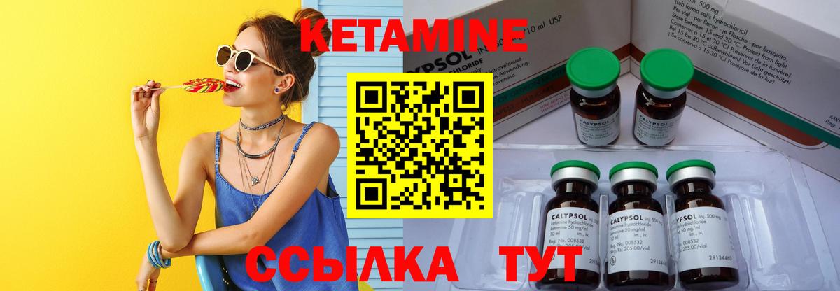 COCAIN  MDMA  Меф кристаллы  ГАШИШ  Кувандык  LSD-25  Вход с VPN  Каннабис 