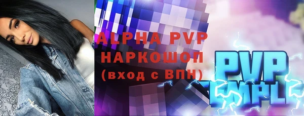 трава Балабаново