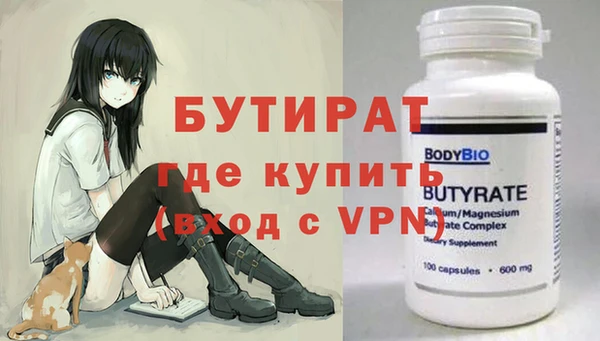 трава Балабаново
