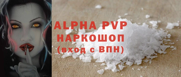 твердый Балахна
