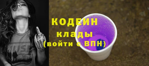 трава Балабаново