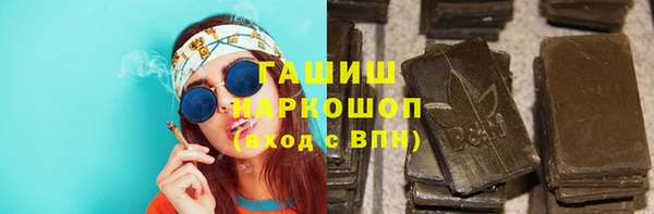 ГАЛЛЮЦИНОГЕННЫЕ ГРИБЫ Баксан