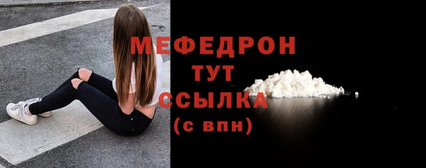 трава Балабаново