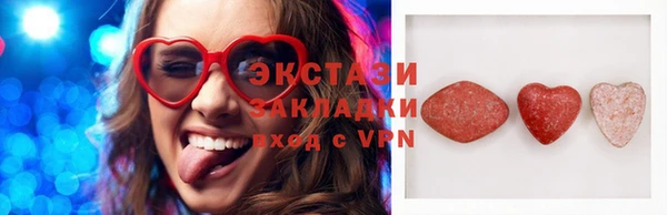 трава Балабаново