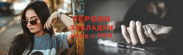 твердый Балахна