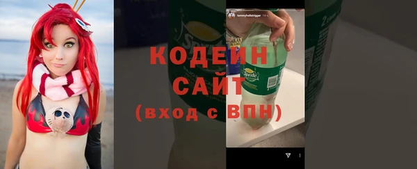 ГАЛЛЮЦИНОГЕННЫЕ ГРИБЫ Баксан