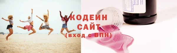 трава Балабаново
