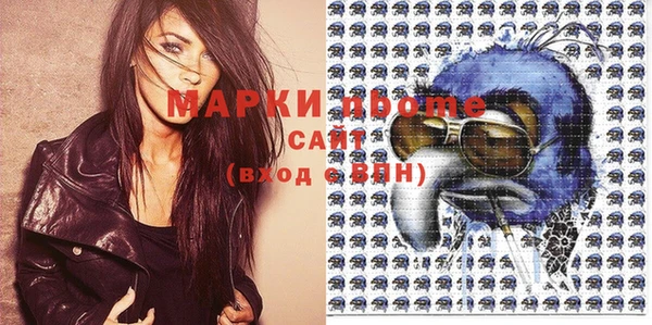 марихуана Зеленокумск