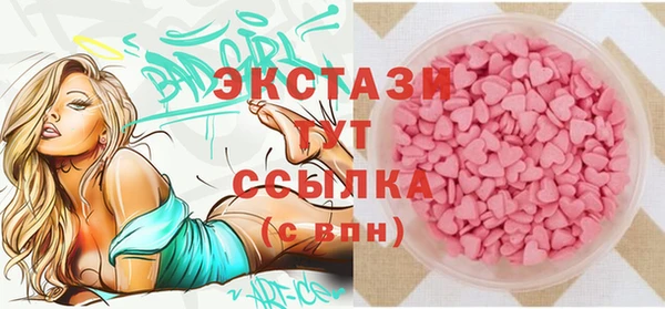 трава Балабаново