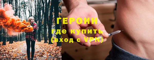 трава Балабаново