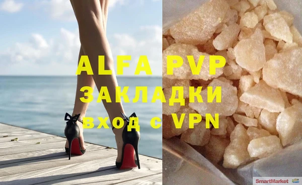 твердый Балахна