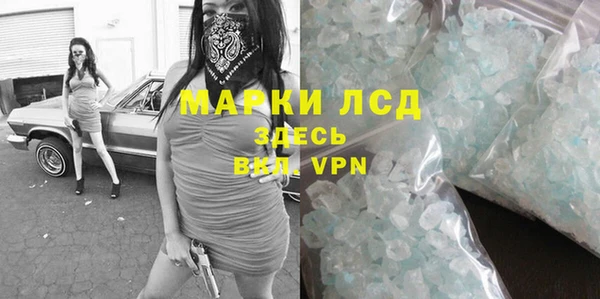 трава Балабаново