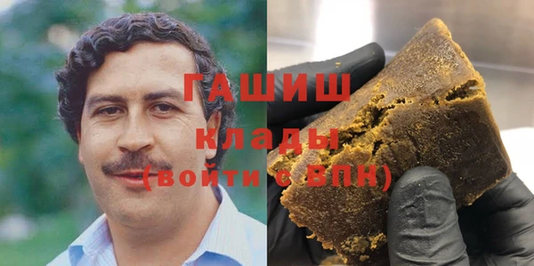 ГАЛЛЮЦИНОГЕННЫЕ ГРИБЫ Баксан