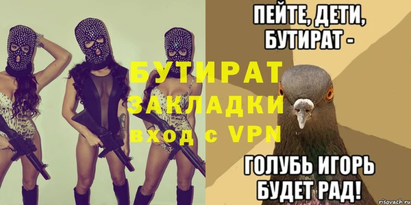 трава Балабаново