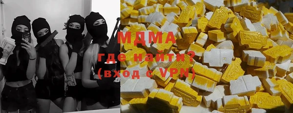 ГАЛЛЮЦИНОГЕННЫЕ ГРИБЫ Баксан