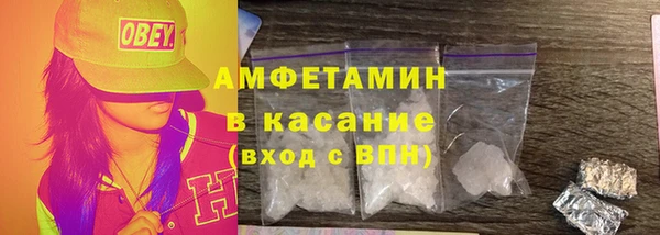 трава Балабаново