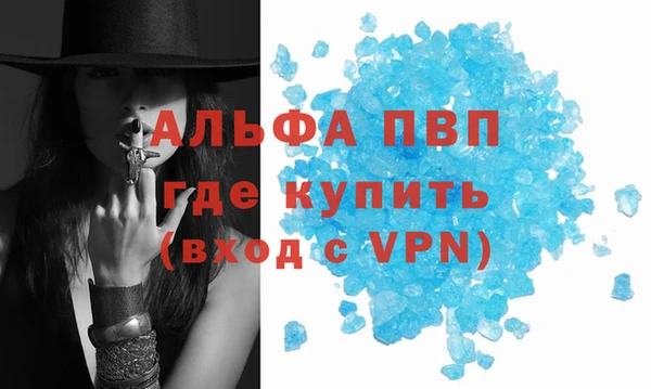 трава Балабаново