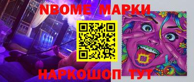 индика Гатчина