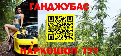 героин Гай