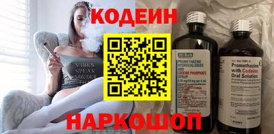 героин Гай