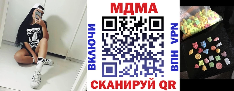 МДМА кристаллы блэк спрут зеркало Кувандык