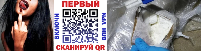 МЕТАМФЕТАМИН мет  Кувандык 