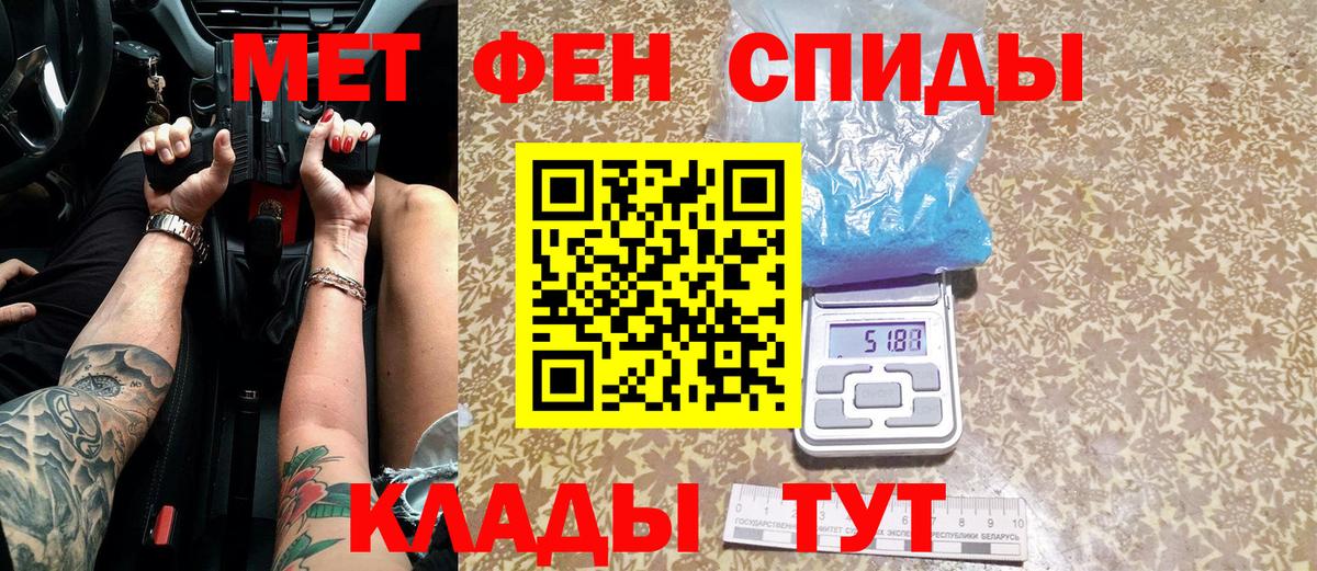 Кувандык  Первитин Methamphetamine  Первитин Methamphetamine  Вход с VPN 