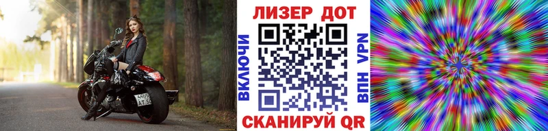дарнет шоп  Кувандык  Марки N-bome 1,5мг 