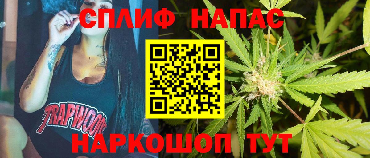 Конопля MAZAR  МАРИХУАНА Amnesia  Конопля конопля  Вход с VPN  Кувандык 